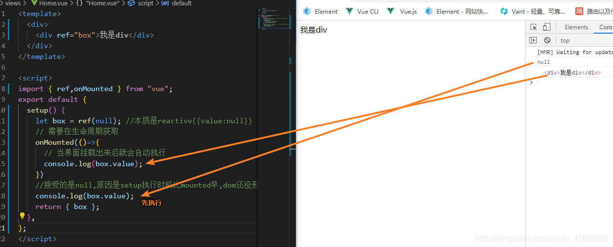 vue3